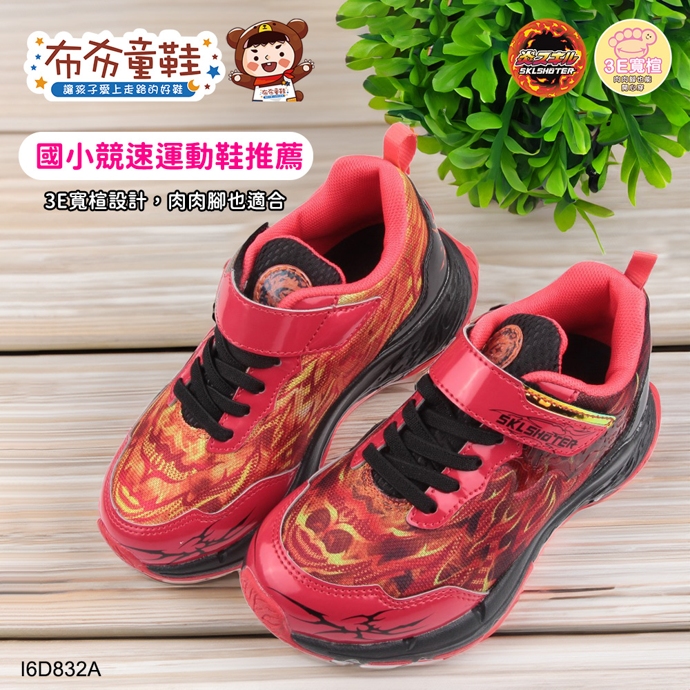 Moonstar日本月星炫技者火技能3E寬楦紅橘大童機能運動鞋